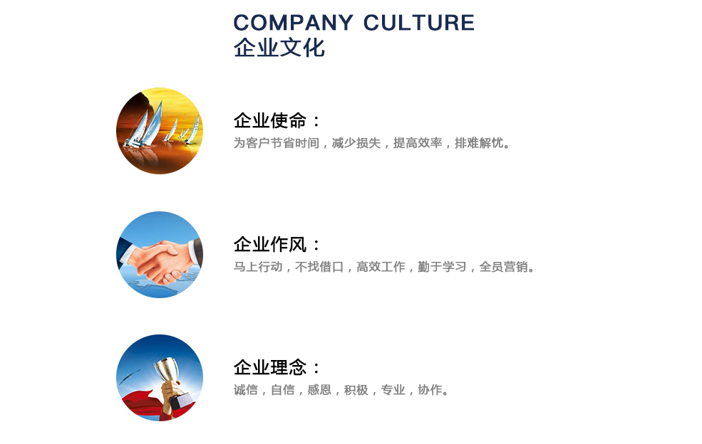 20180105151058845.jpg 企業文化.jpg