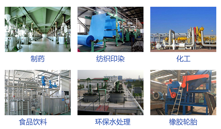 杠桿浮球式疏水閥應(yīng)用行業(yè)